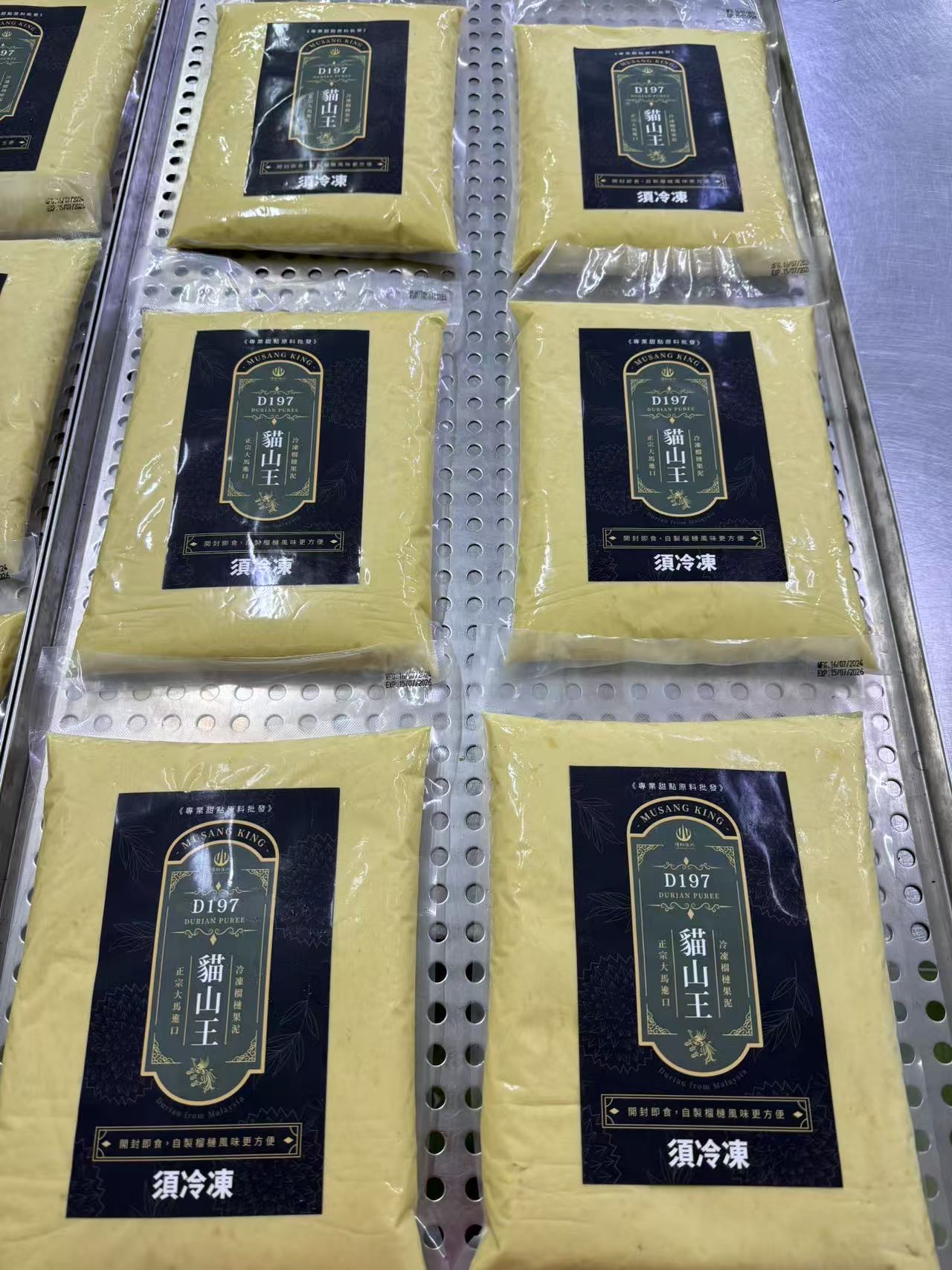 馬來西亞貓山王榴槤果泥 商品照